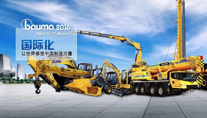 創(chuàng)新，為你<br>開(kāi)拓進(jìn)取，探索未來(lái)